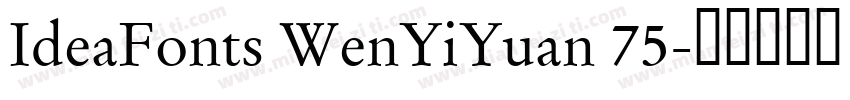IdeaFonts WenYiYuan 75字体转换